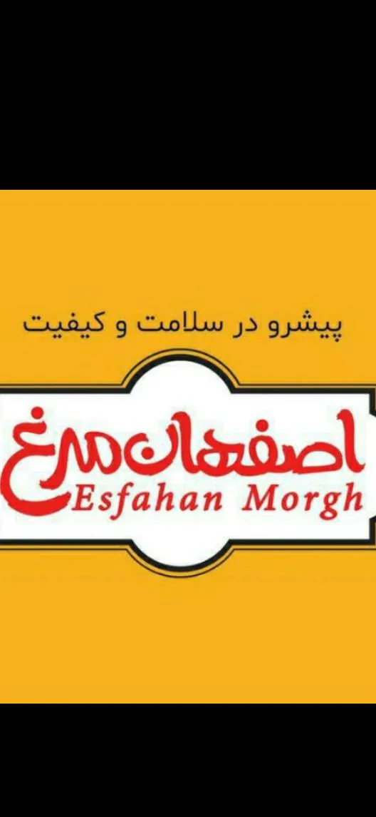 مرغ فروشی داوود - تصویر 2