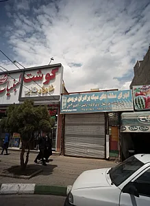 اجرای سقف های سبک برادران درودی