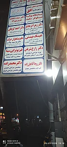 دکتر محمد رضا قلی پور