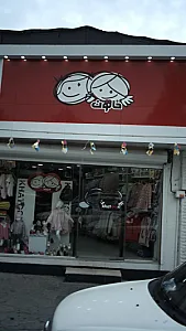 فروشگاه پوشاک خاتون