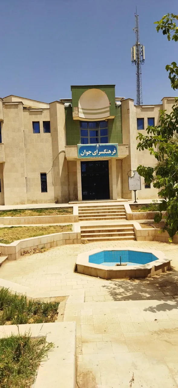 فرهنگسرای جوان - تصویر 2