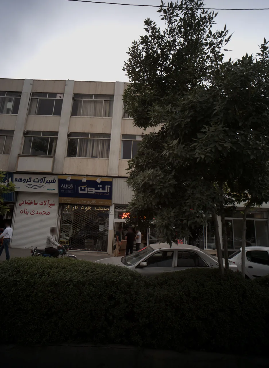گالری مدرن