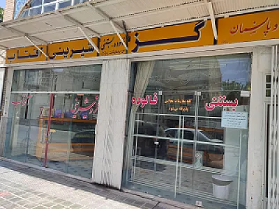 قنادی شاتوت