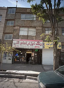 رنگ ابزار امام قلی