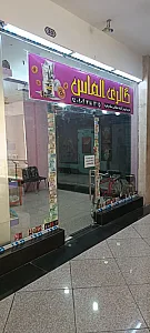 گالری الماس