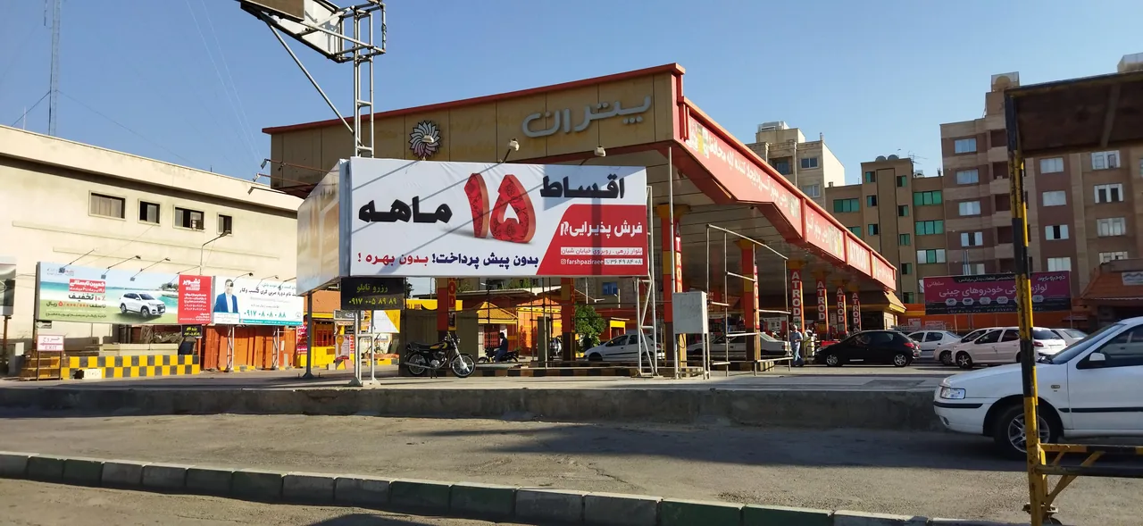 جایگاه بنزین امیرکبیر