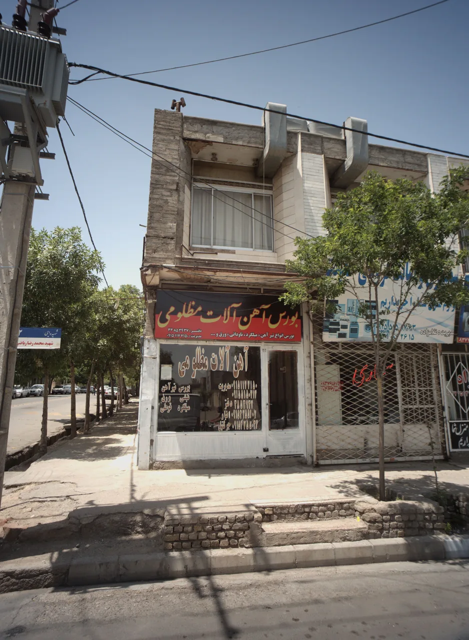 بورس آهن آلات مظلومی