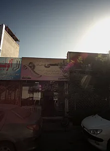 قفل و لولا طوسی
