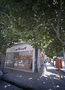 کابینت غلامپور