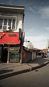 دکتر دوگونچی