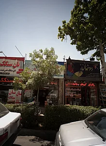 فروشگاه مرکزی رنگ روشان فام