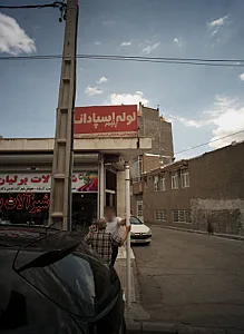 لوازم بهداشتی ساختمانی تاسیسات ثامن