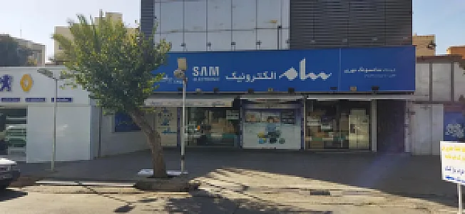 فروشگاه سامسونگ نوری