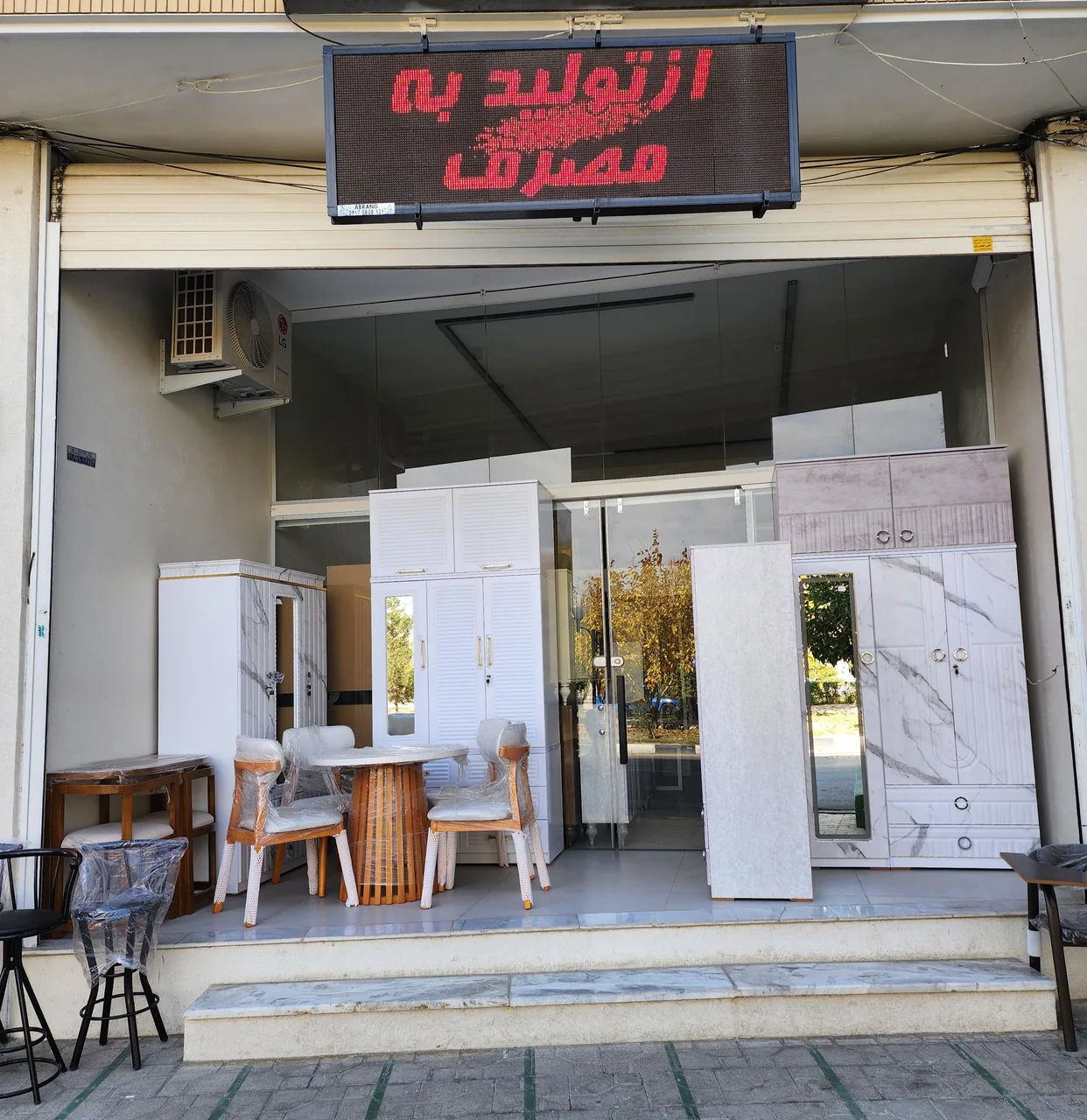 لوازم خانگی و مصنوعات چوب و فلز بهتاش - تصویر 2