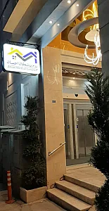 کلینیک رادیولوژی سونوگرافی ماموگرافی دکتر مولایی