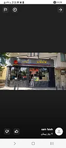 لوازم قنادی تک
