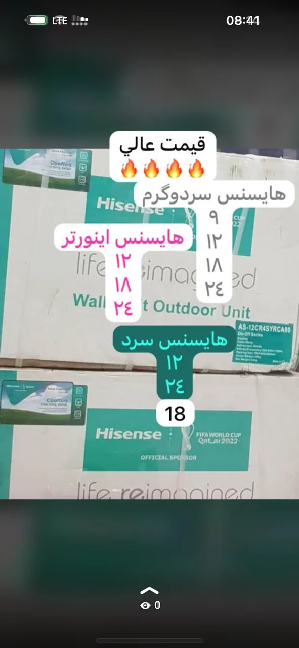 لوازم خانگی توانگر - تصویر 2