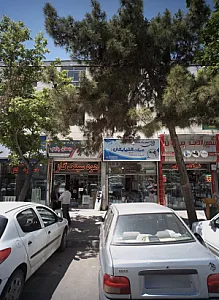 شیرآلات گلپایگان
