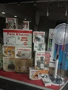 لوازم خانگی آفتاب