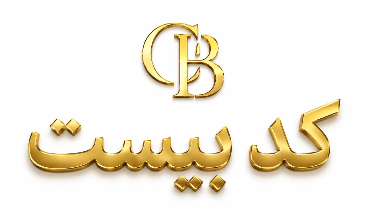 کت و شلوار کد 20 کد بیست - تصویر 2