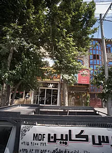 رنگ و ابزار مهدی
