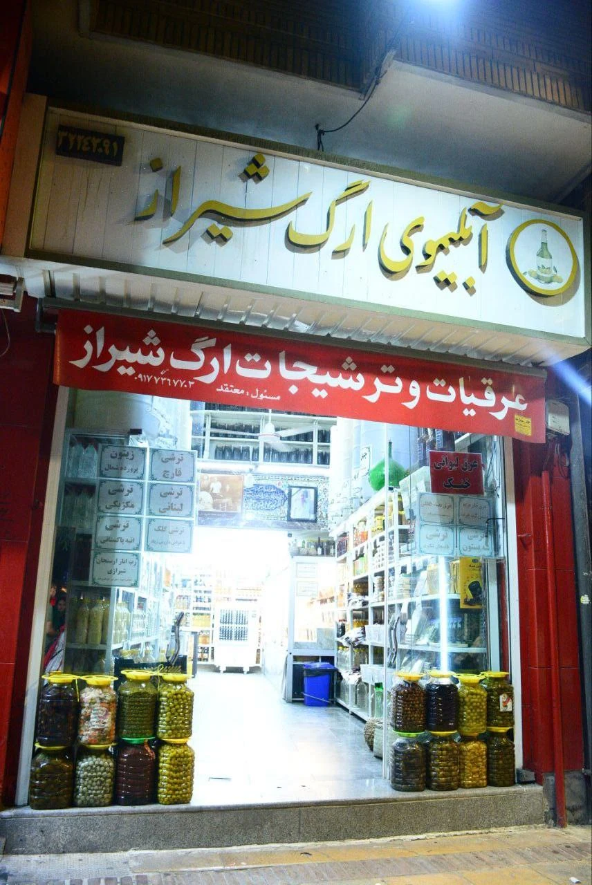 فروشگاه مجید - لوازم خانگی در شیراز - تصویر 3