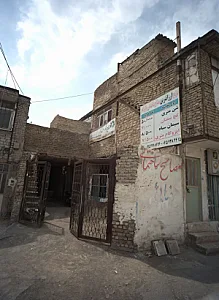 مصالح فروشی