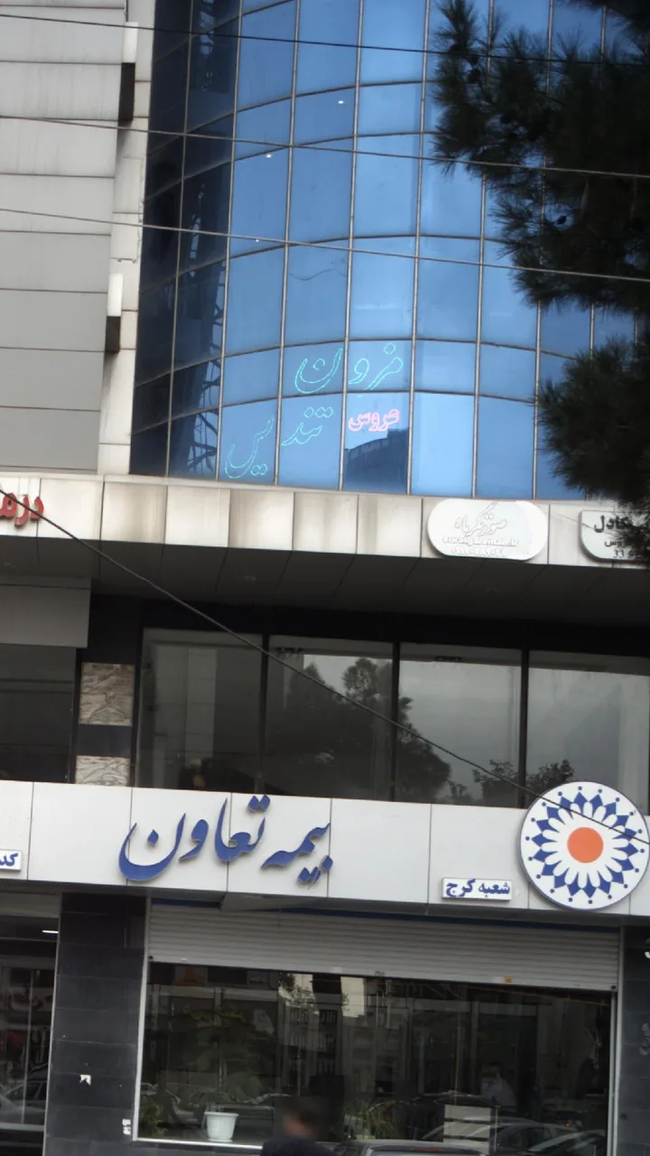 مزون توربان مریم صفایی