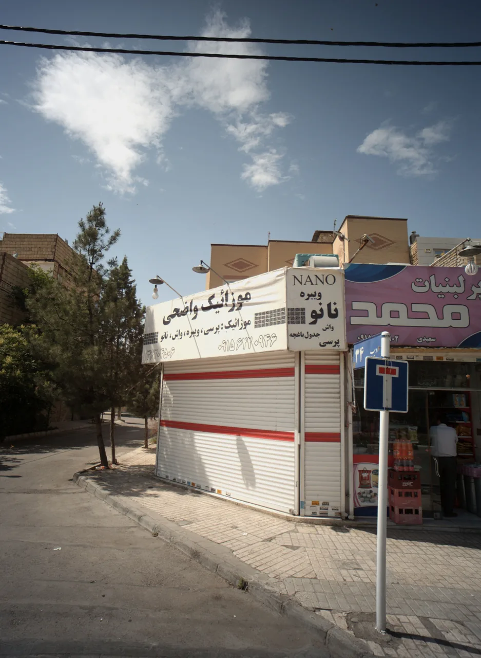 موزائیک واضحی