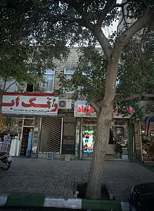 رنگ ابزار
