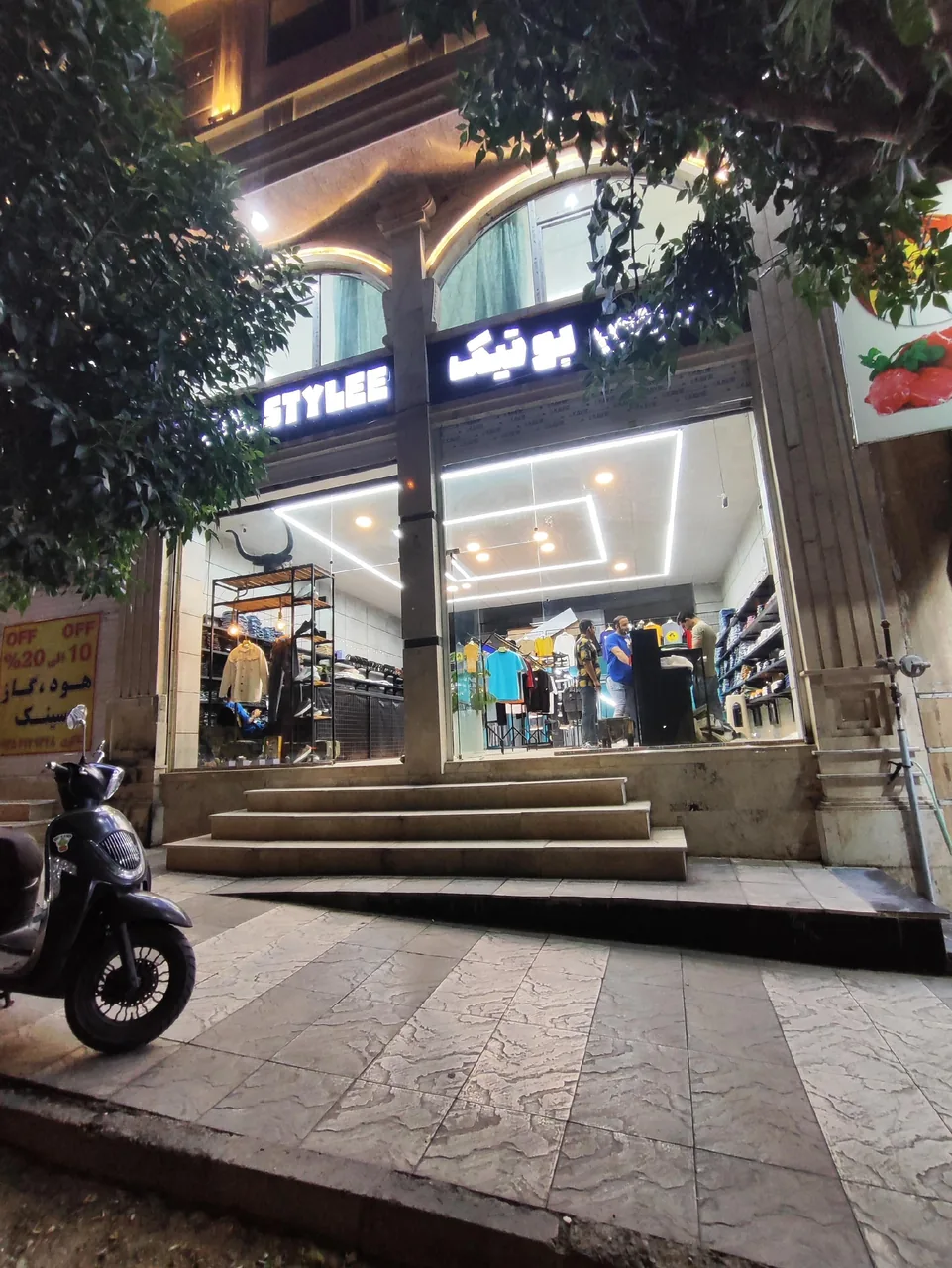 سیس بوتیک sis