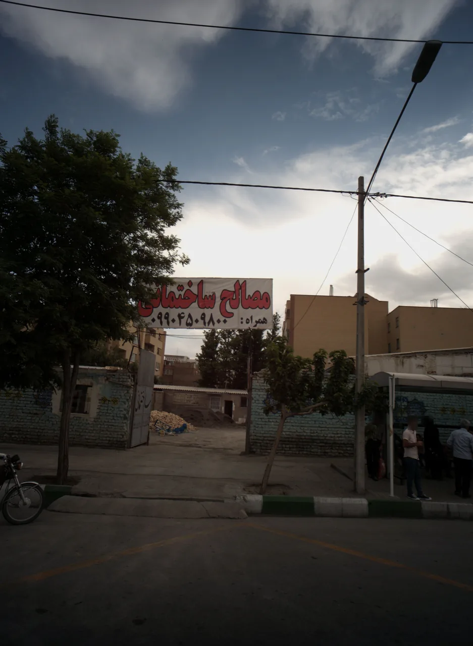 مصالح ساختمانی