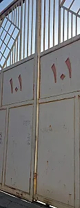 بازرگانی شاه‌امیریان انبار ۱۰۱