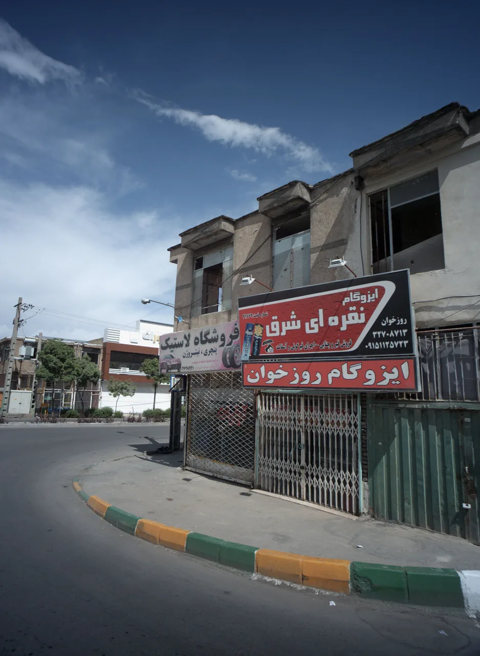 ایزوگام روز خوان