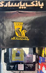 کیوسک بانک پاسارگاد