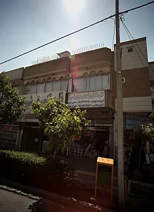 فروشگاه رنگ و ابزار ساختمان