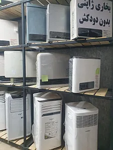 فروشگاه لوازم خانگی صفری