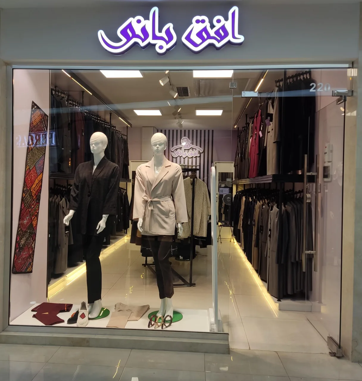افق بانو - تصویر 2