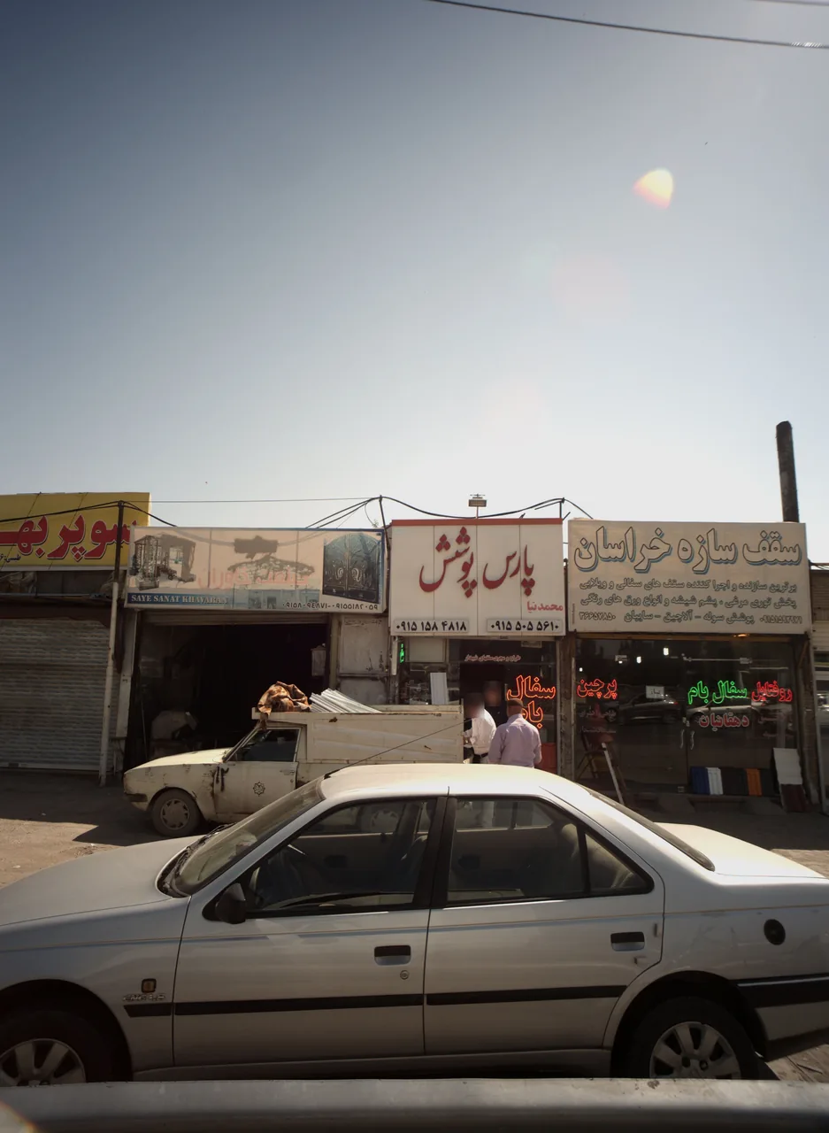 فروشگاه مصالح و لوازم ساختمانی پارس پوشش
