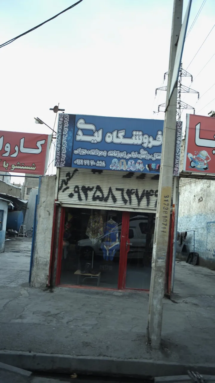 فروشگاه لیدی