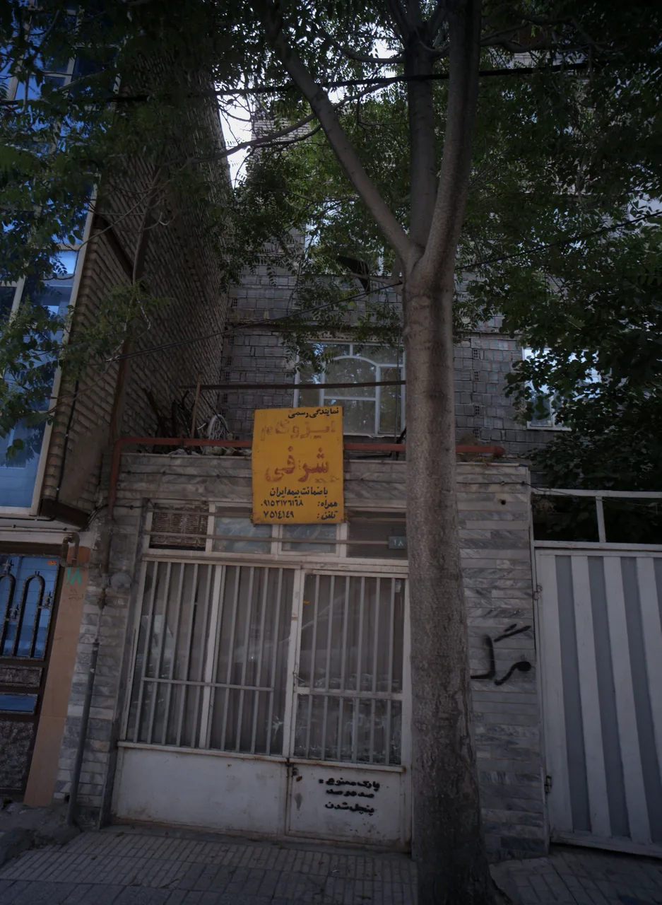 نمایندگی رسمی ایزوگاه شرفی