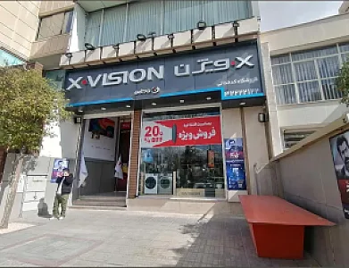 فروشگاه ایکس ویژن کدخدایی