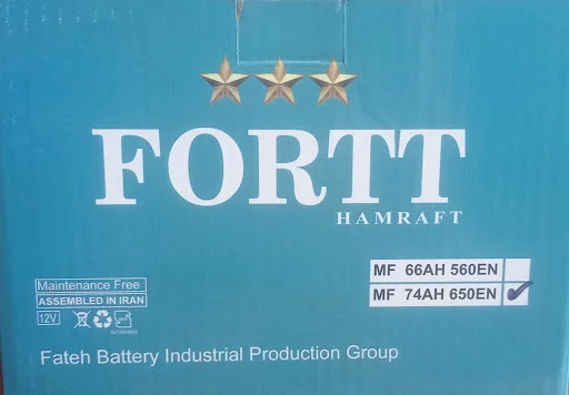 جهان باتری - باتری فروشی در تبریز