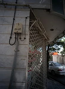 صنایع ام دی اف چشم نواز