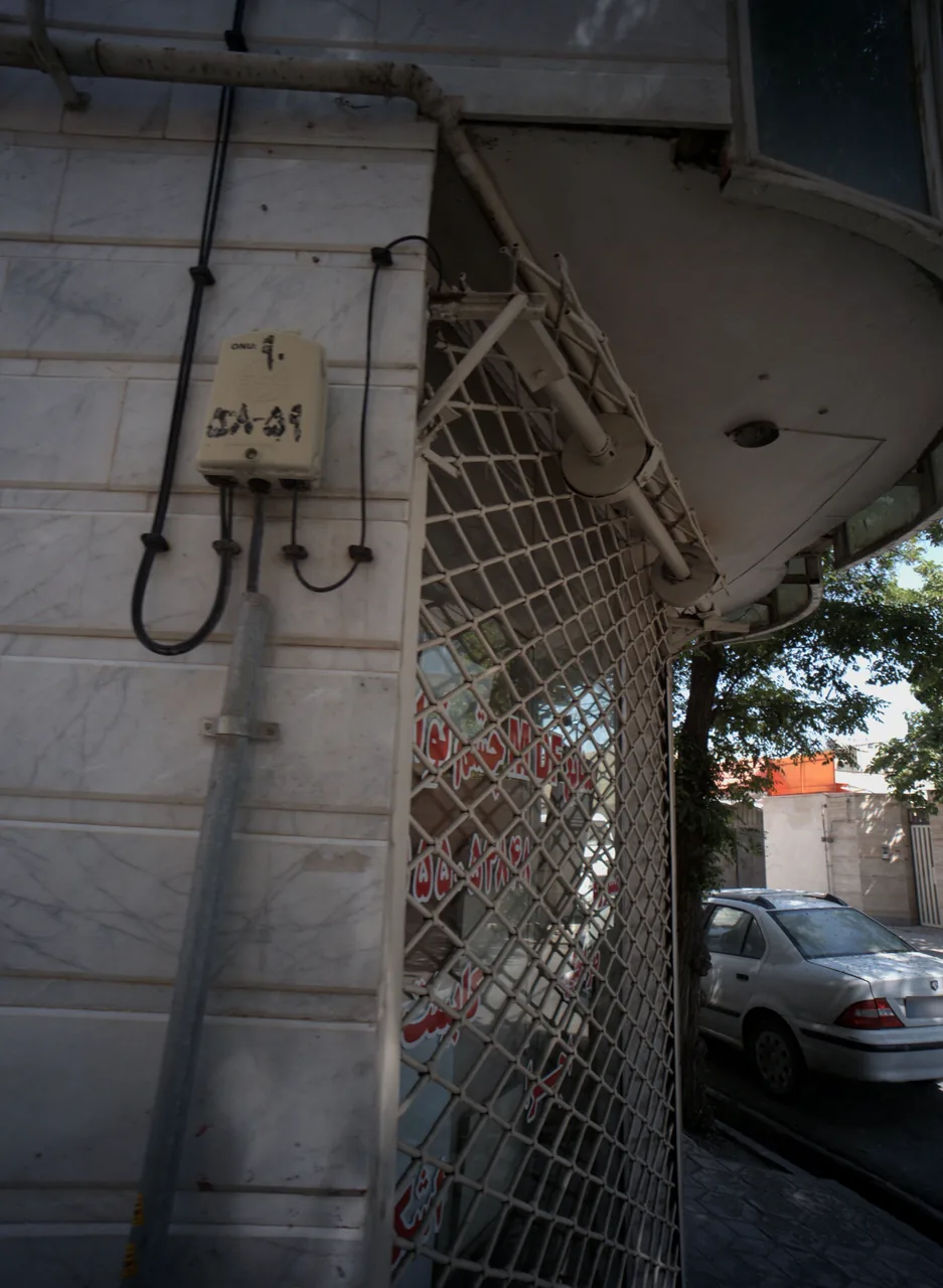 صنایع ام دی اف چشم نواز