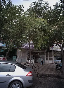 سرامیک مرادی