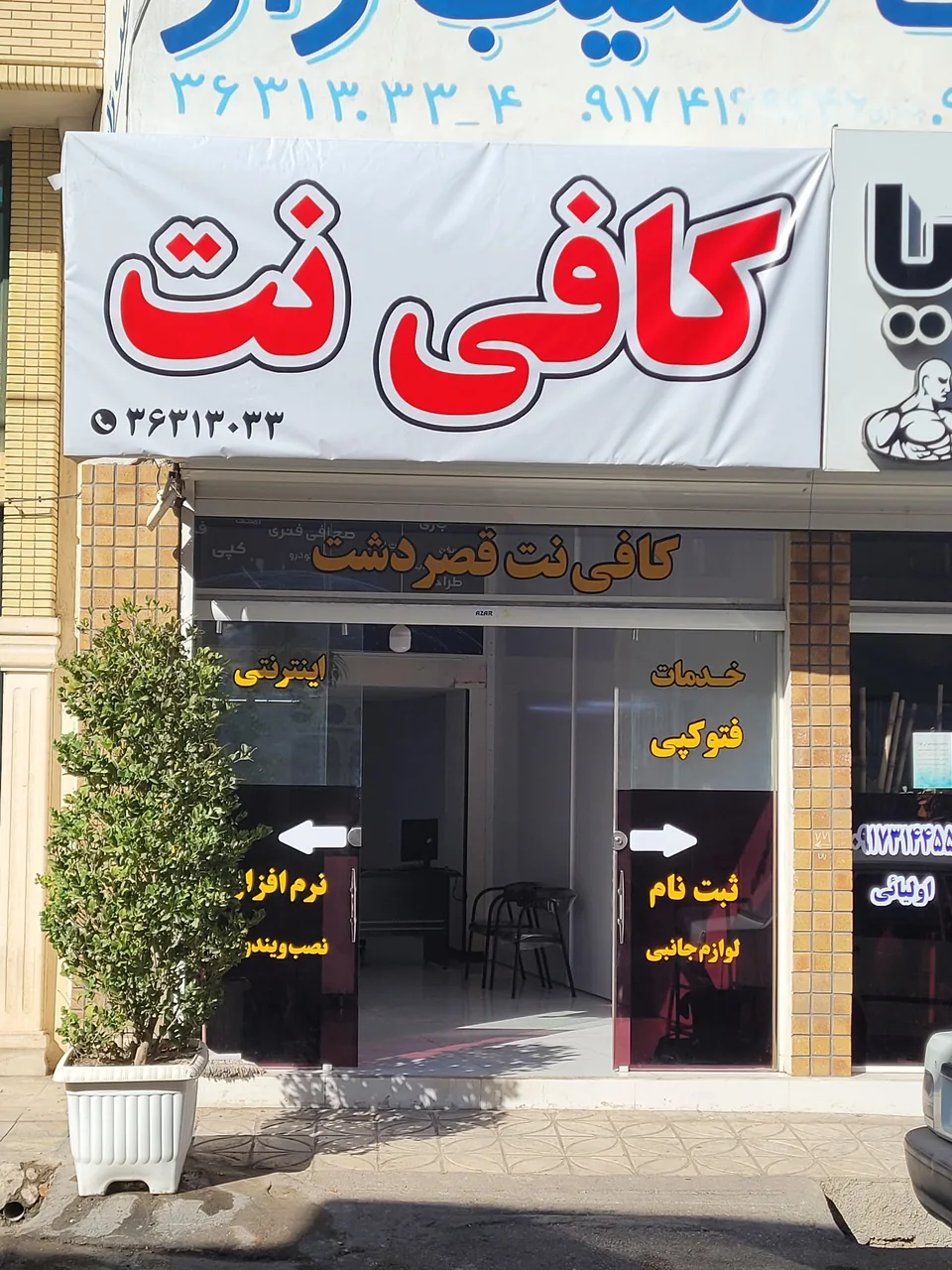 کالای خانگی نفیس - تصویر 3
