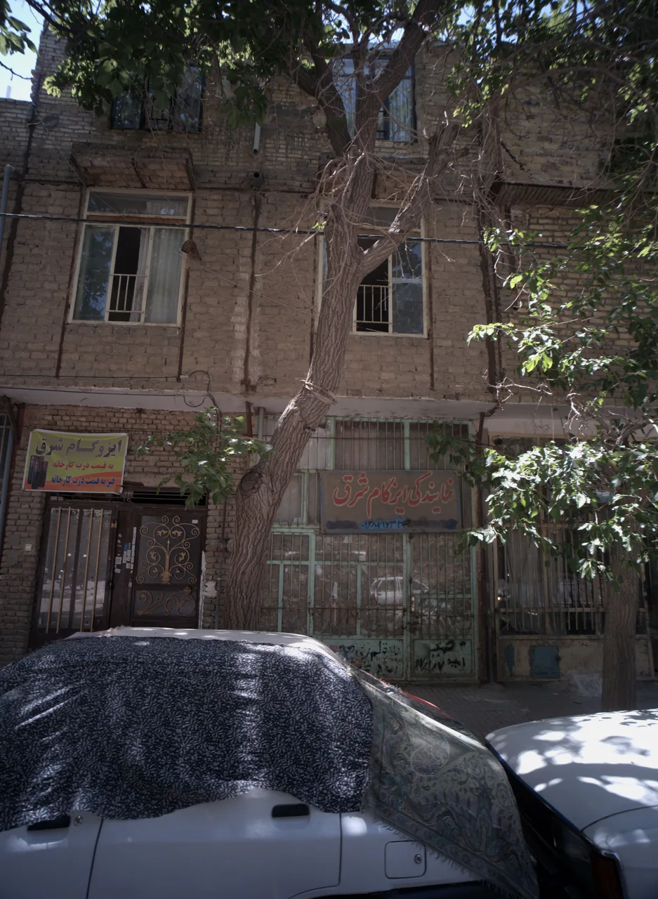 نمایندگی ایزگام شرق