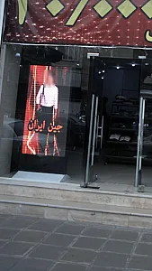 فروشگاه پوشاک بندانو