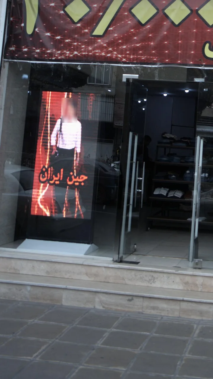 فروشگاه پوشاک بندانو